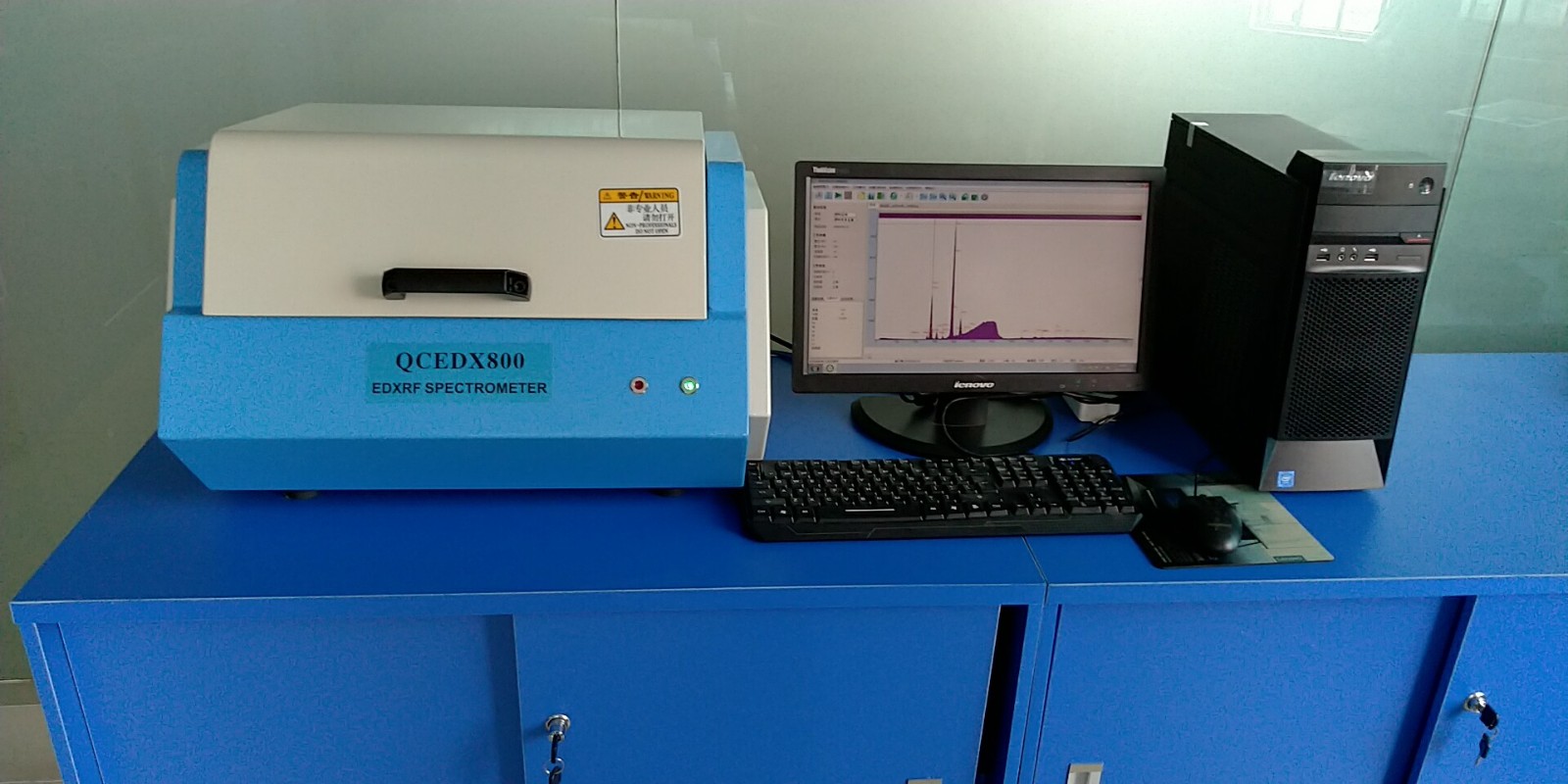 RoHS检测仪器-EDX 1800X