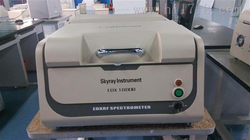 RoHS检测仪器-EDX 1800B