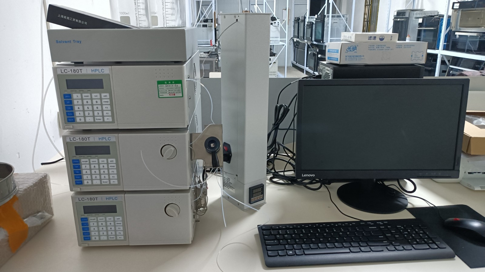 RoHS 2.0 检测 液相色谱仪LC310T