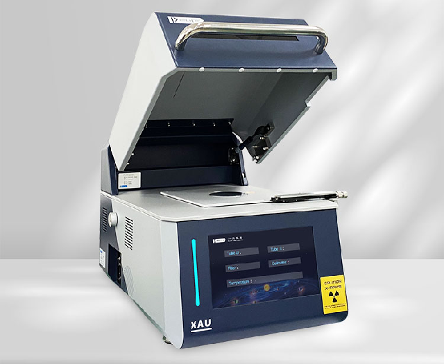 镀层-膜厚检测仪 XAU系列