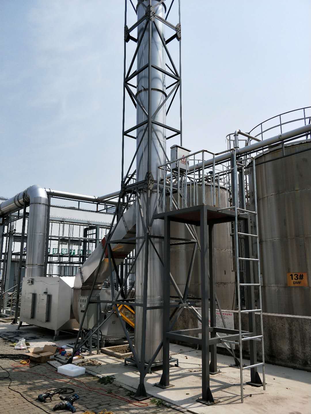 永利总站5856官方网站