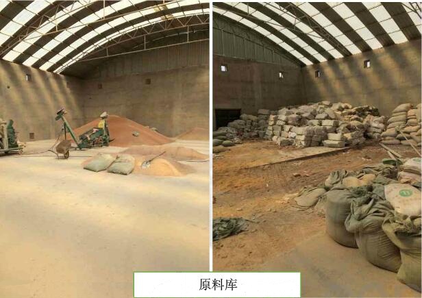 永利总站5856官方网站