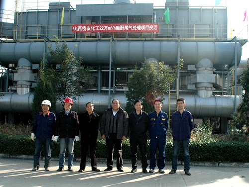 永利总站5856官方网站