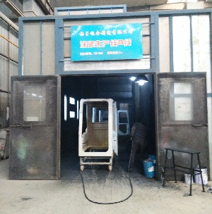 永利总站5856官方网站